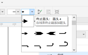 CorelDRAW箭头样式