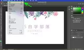 3D工作区工具面板