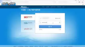 邮件收发过程示意图