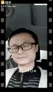 快手时光机入口