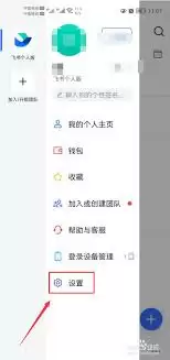 网络检查示意