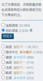 用十亿把枪给全球玩家电脑干炸的游戏