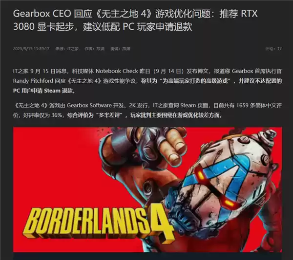 用十亿把枪给全球玩家电脑干炸的游戏