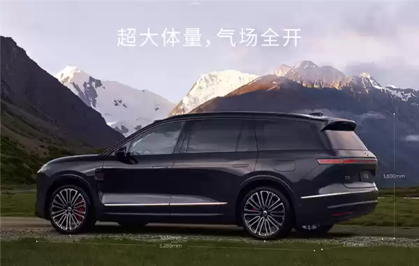 蔚来ES8车身尺寸