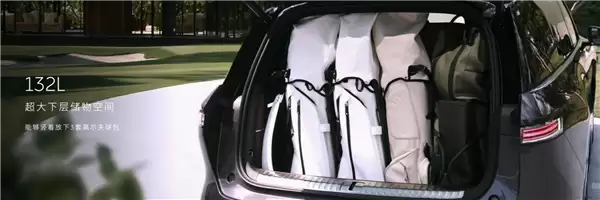 蔚来ES8储物空间