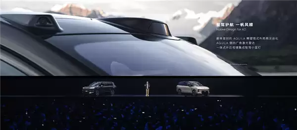 蔚来ES8自动驾驶