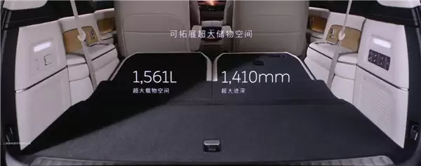 蔚来ES8放倒效果