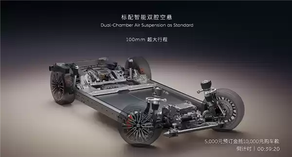 蔚来ES8动力系统