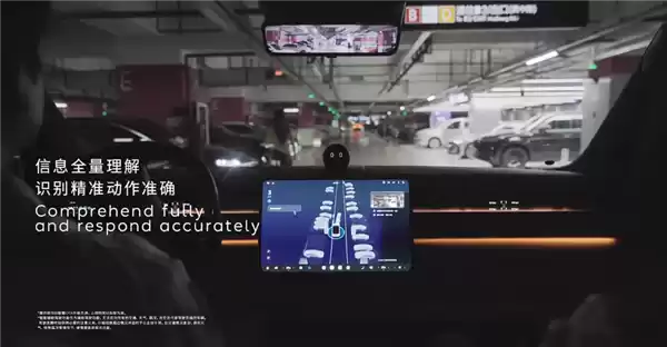 蔚来ES8智能安全