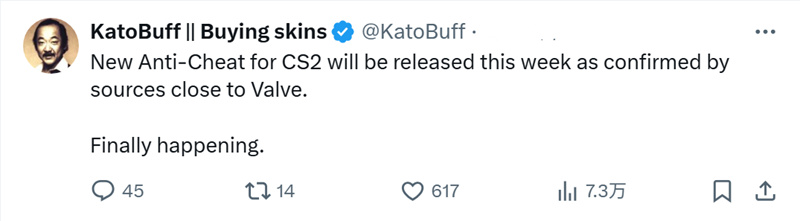 CS2全新反作弊系统即将上线