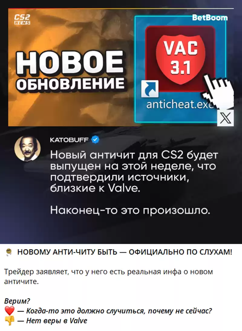 VAC Live系统效果引争议