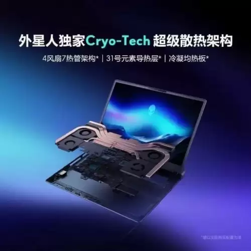 2025年9月高性能游戏本电脑热门推荐有哪些?