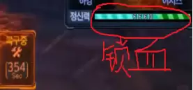 普雷花姐怎么打