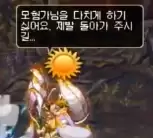 普雷花姐怎么打