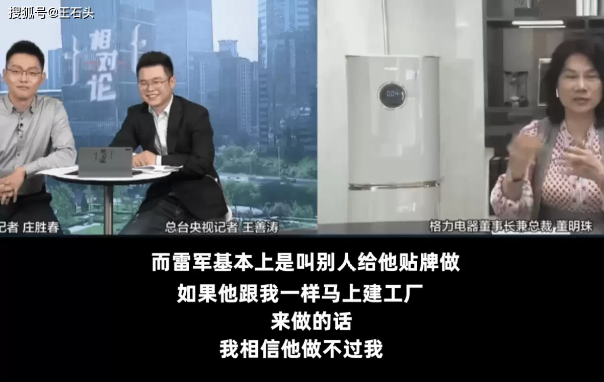 空调行业竞争格局变化