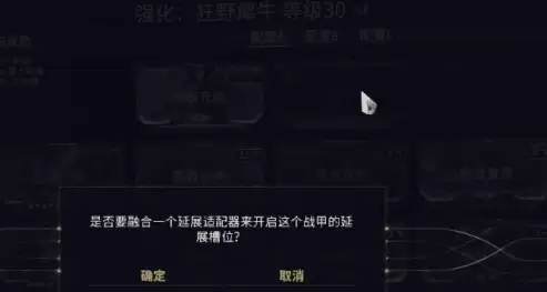 星际战甲帮助达尔沃拿到遗物任务攻略