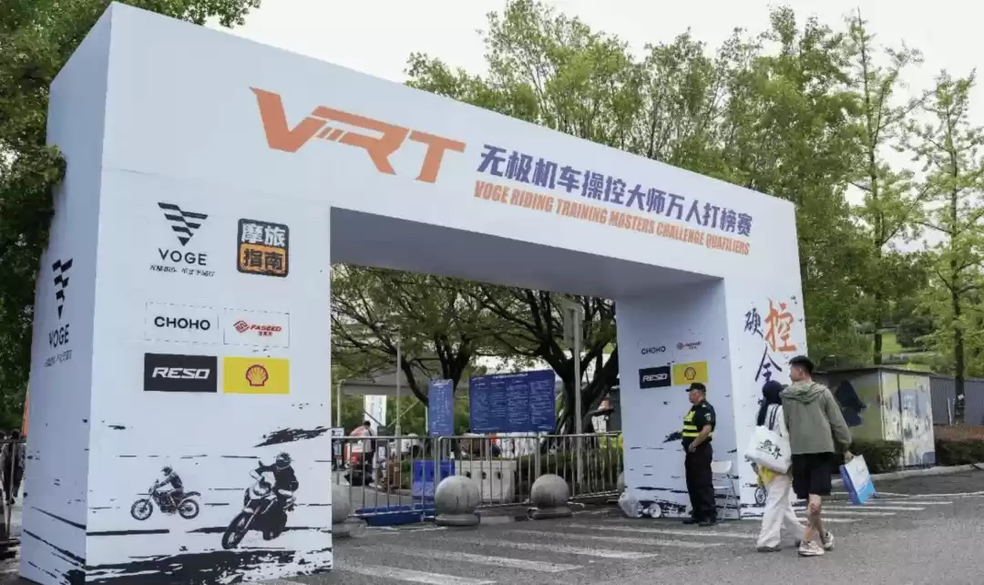 无极机车竞技现场