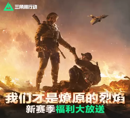 三角洲行动连发神秘线索，疑似将与合金装备联动