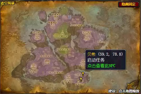 魔兽世界奶牛回家任务接取位置