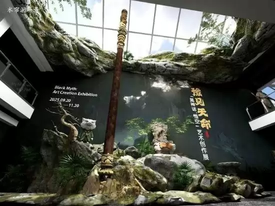 黑神话悟空展未经授权被叫停