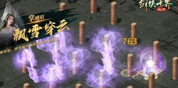 飘雪穿云