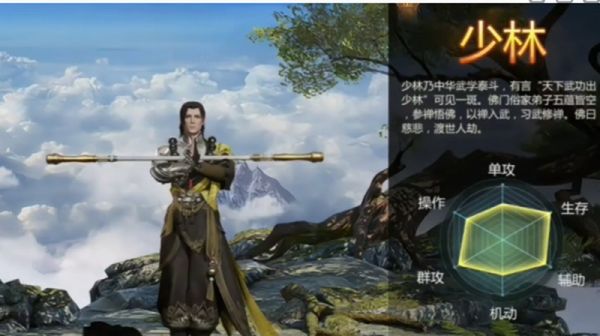 队伍阵容搭配