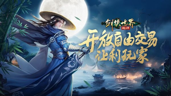 野外练级建议