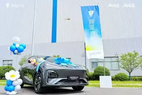 深蓝S07上市交付，南京数智工厂挂牌启航