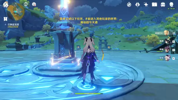 原神任务BUG现象