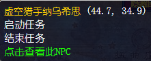 魔兽世界怀旧服最好的防御任务地点