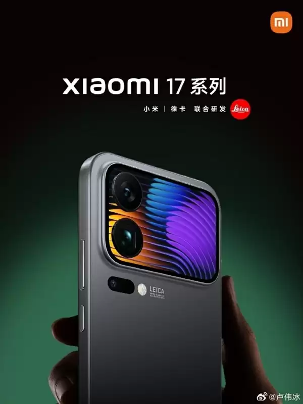 小米17全系电池容量曝光:小直屏第一次冲上7000mAh!