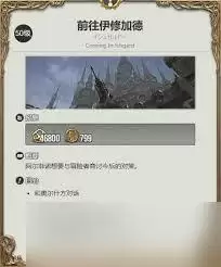 队员配合示意图