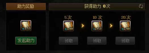 DNF阿拉德探险记第四季怎么升级