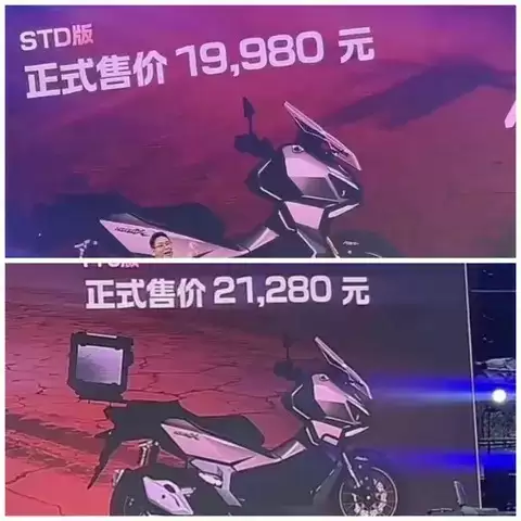 新大洲本田首款ADV踏板上市，19980元起售