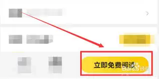 声音设置界面截图