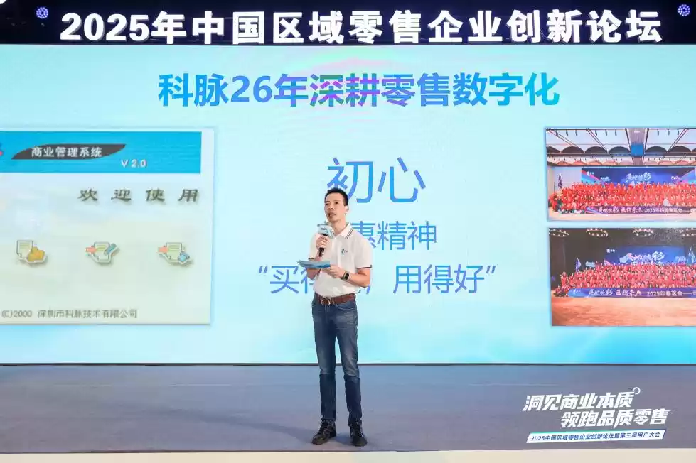 曾昭志主题演讲