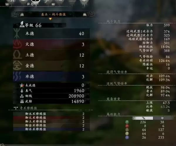 卧龙苍天陨落土木流加点推荐