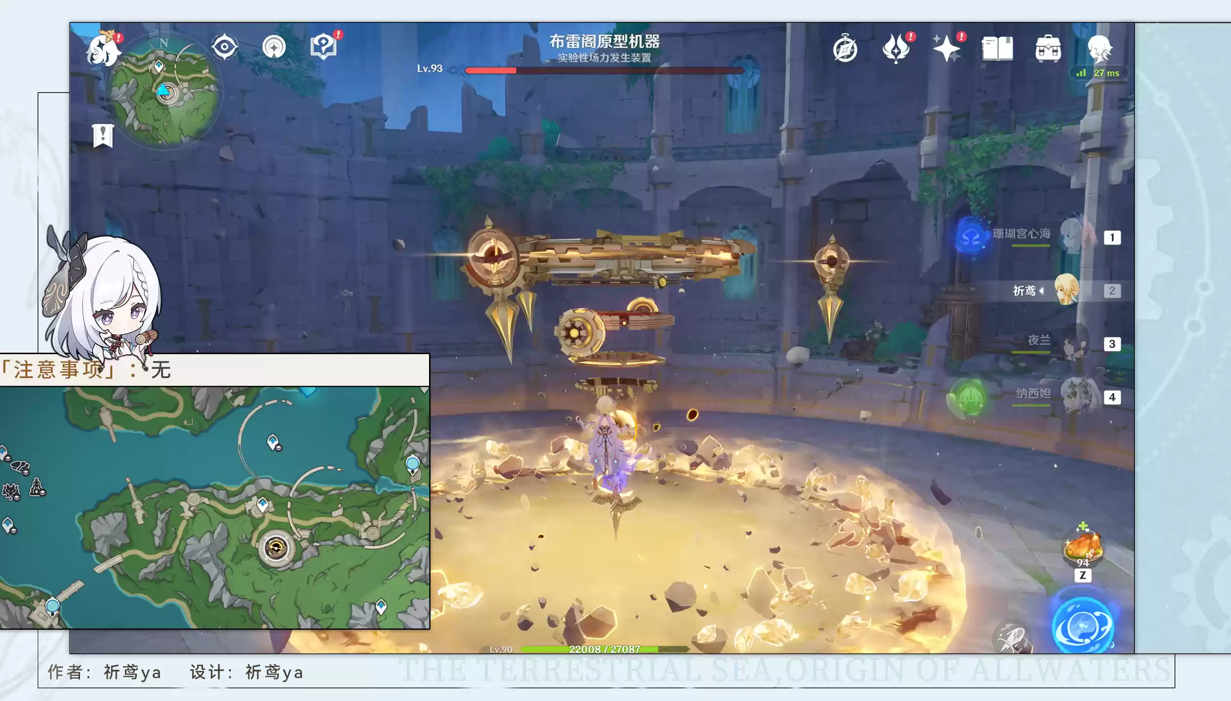 战斗技巧示意图