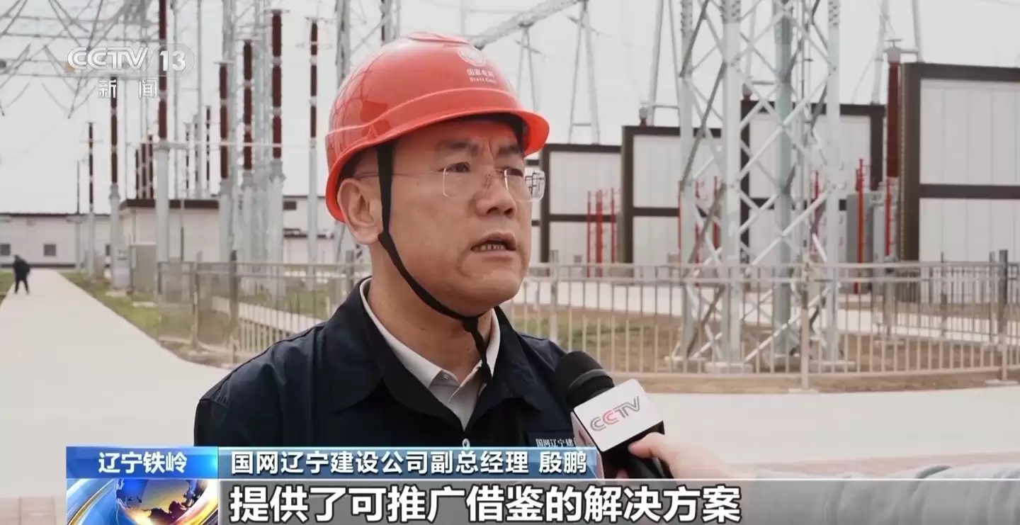 国内首座500千伏全自主可控变电站投运