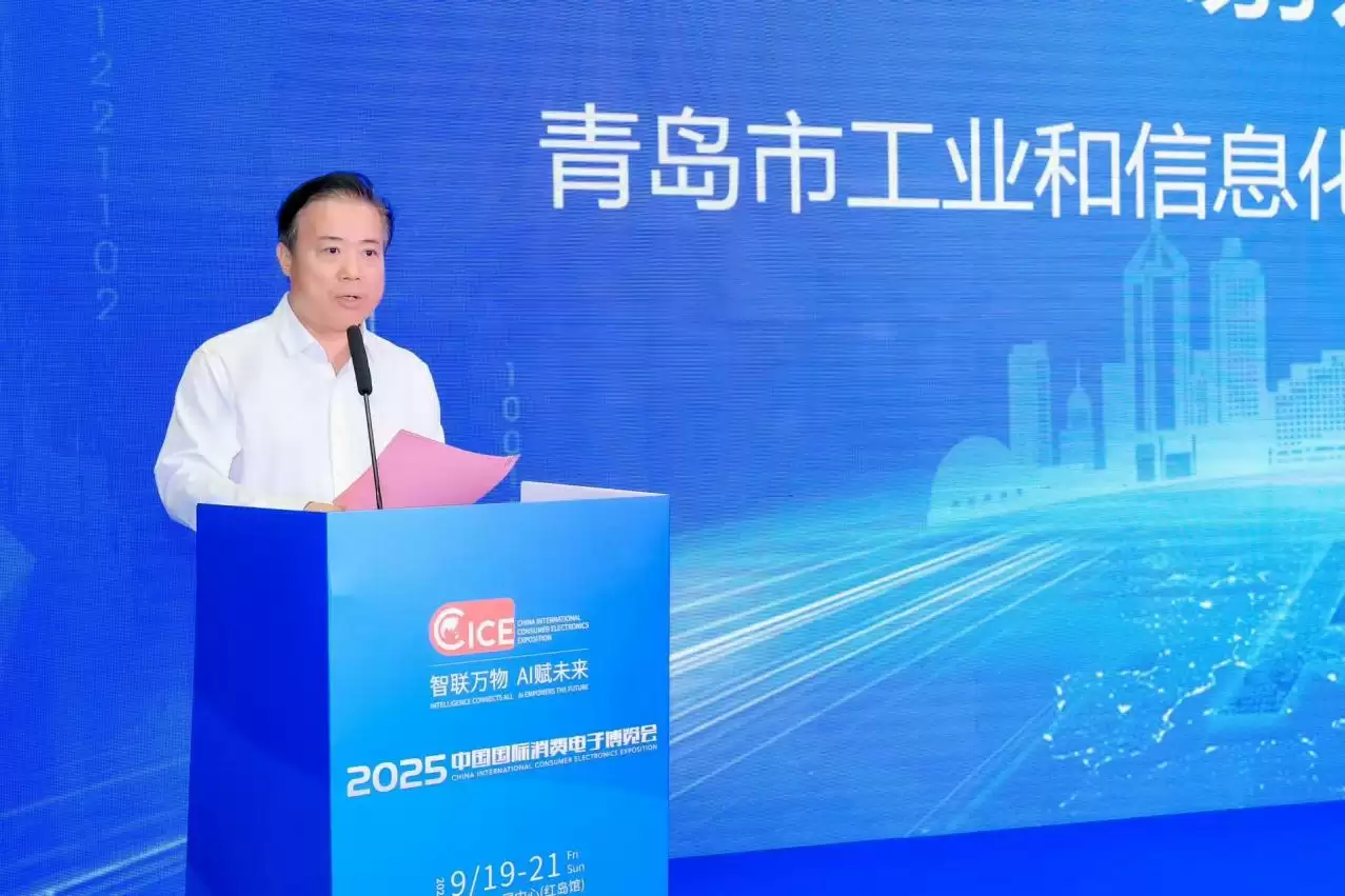 2025青岛人工智能主题交流会暨