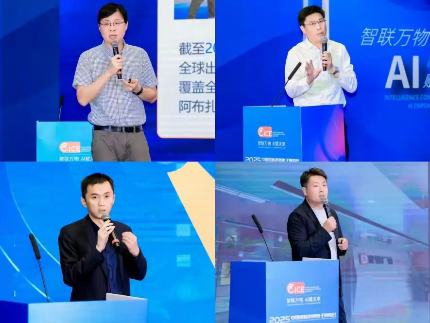 2025青岛人工智能主题交流会暨