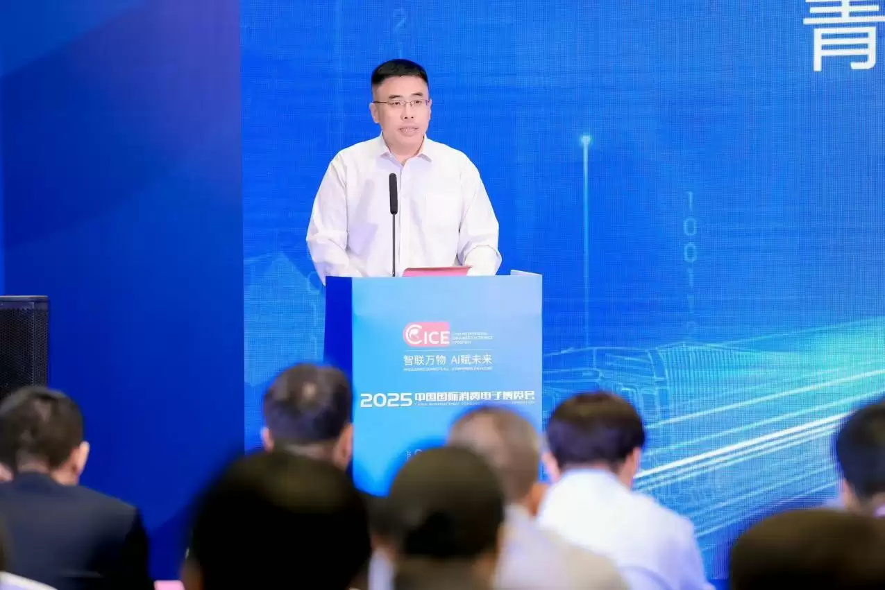 2025青岛人工智能主题交流会暨