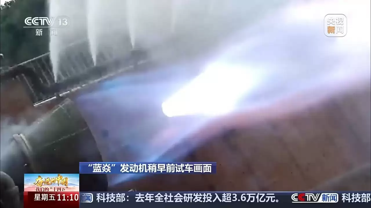 浙江民企突破220吨级全流量火箭发动机