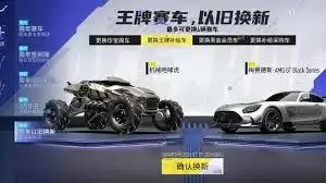 禅赛车