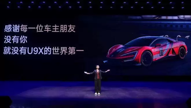 仰望U9 Xtreme外观图