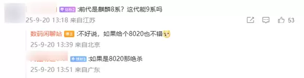 华为全新小折叠nova