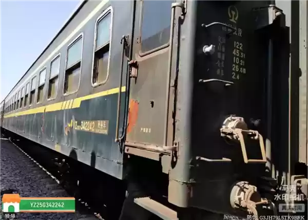 报废火车车厢上线拍卖平台