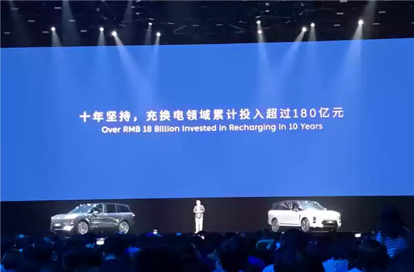 蔚来高速换电站分布