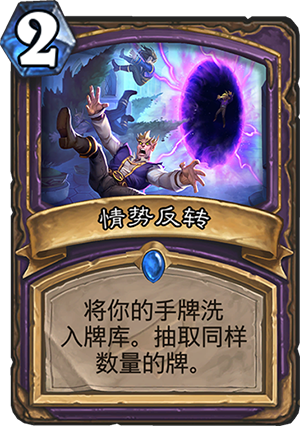 炉石传说术士新卡情势反转测评:暗影崛起版本强度解析