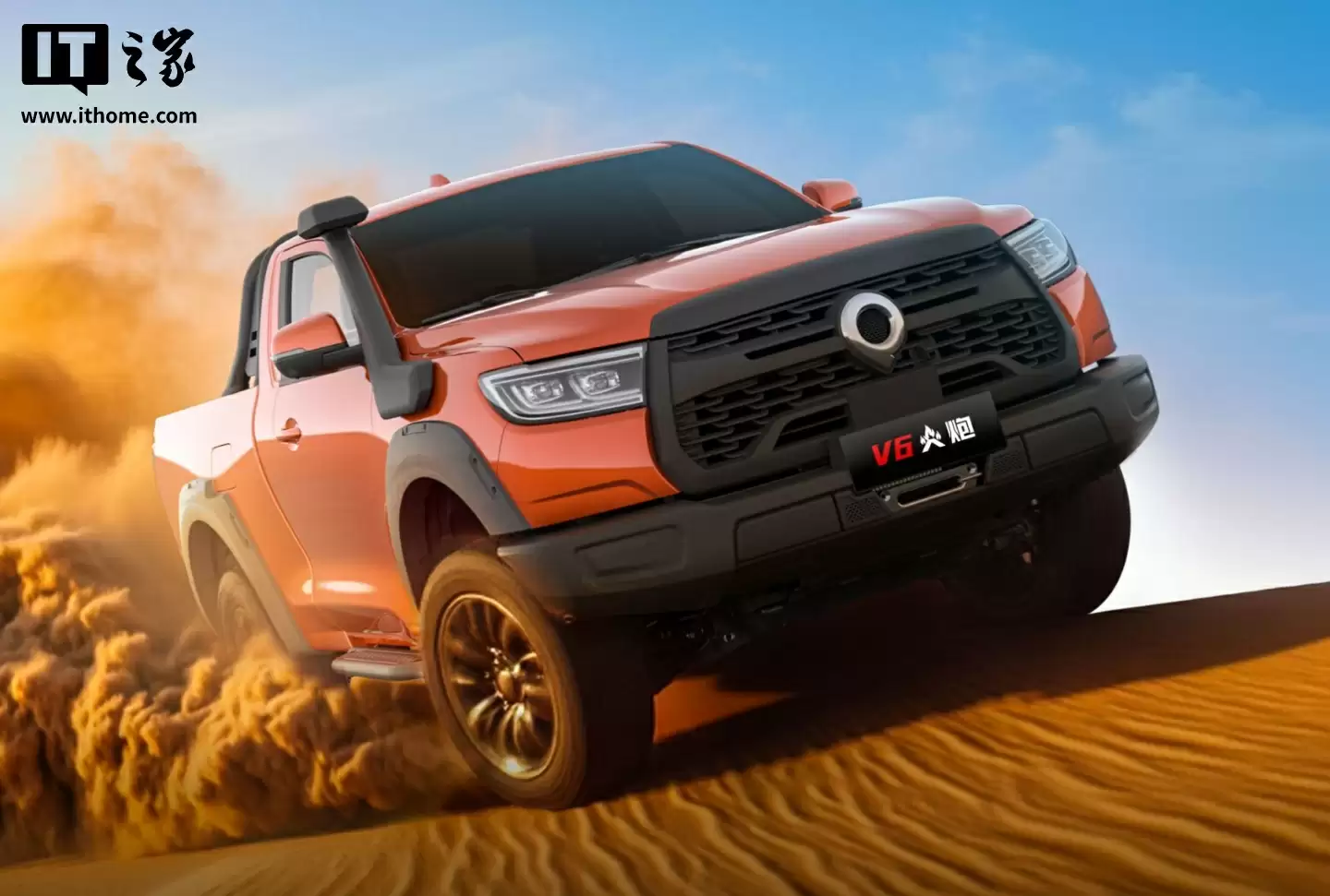 长城炮越野细节